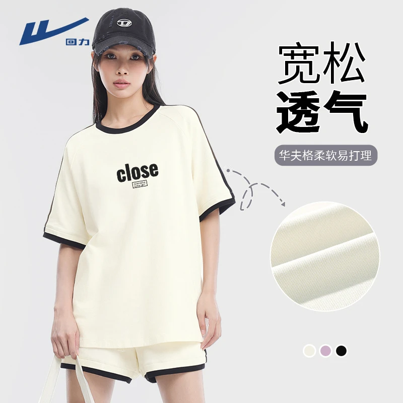 【回力】套装女学生夏小清新多巴胺穿搭韩版宽松一整套短裤两件套