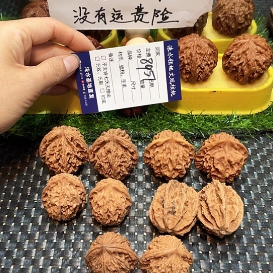 桃核把件核桃大礼包5对8951