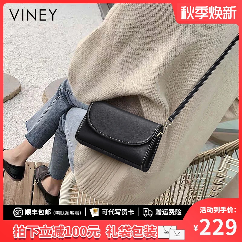 Viney真皮包包女包2025新款斜挎气质单肩包生日礼物送女友送老婆