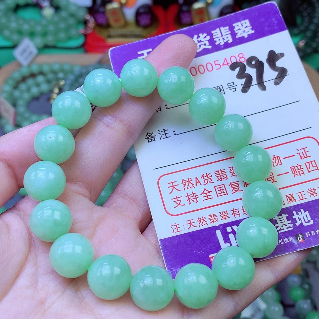 毛衣链未镶嵌翡翠12.2