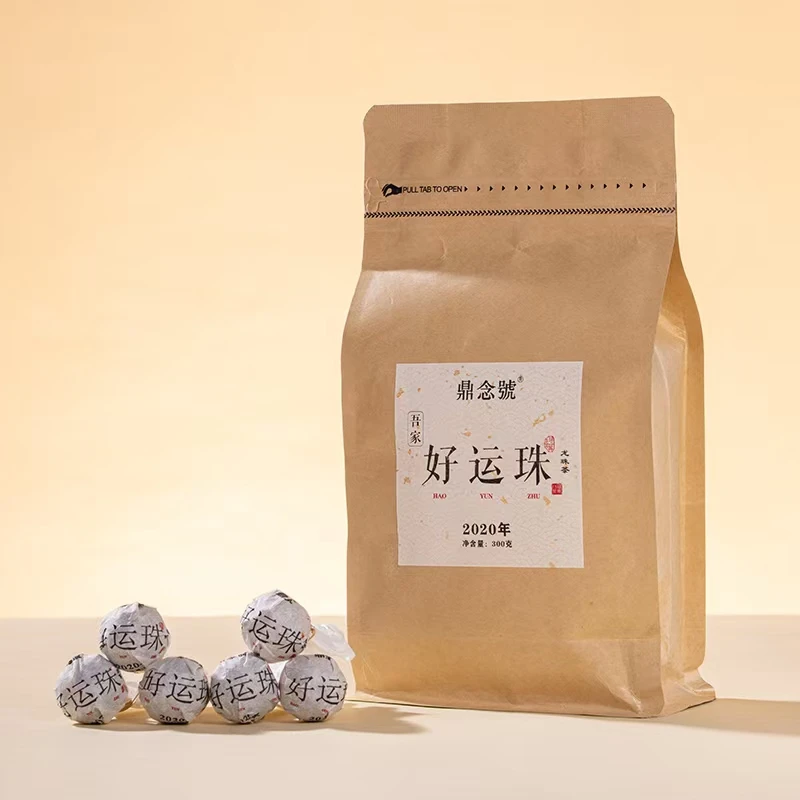 2020年鼎念號好运珠寿眉老白茶