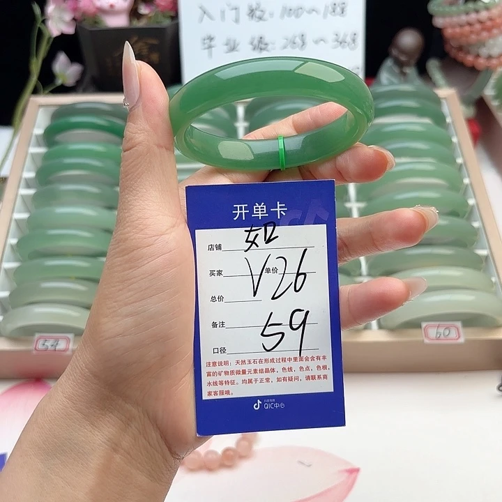石英质玉手镯未镶嵌