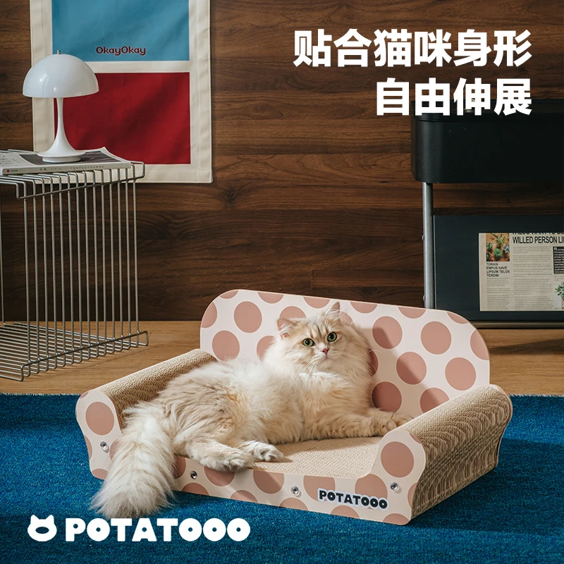POTATOOO超大号加厚猫抓板猫窝一体耐磨不掉屑猫咪磨爪猫抓板沙发