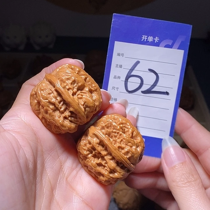 把件文玩核桃方块马蹄36.5左右