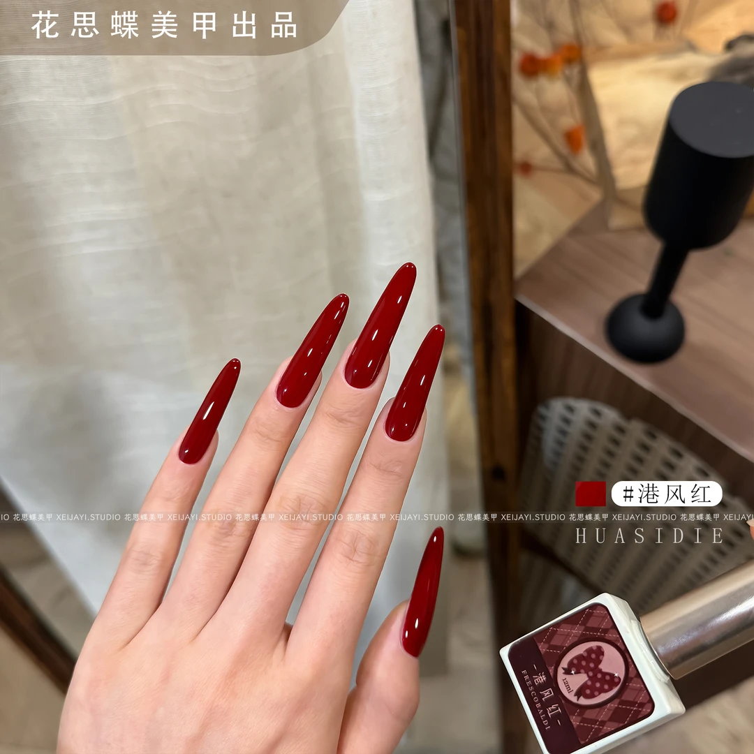 小颖美甲花思蝶港风红纯色胶10ml甲油胶(有备案)