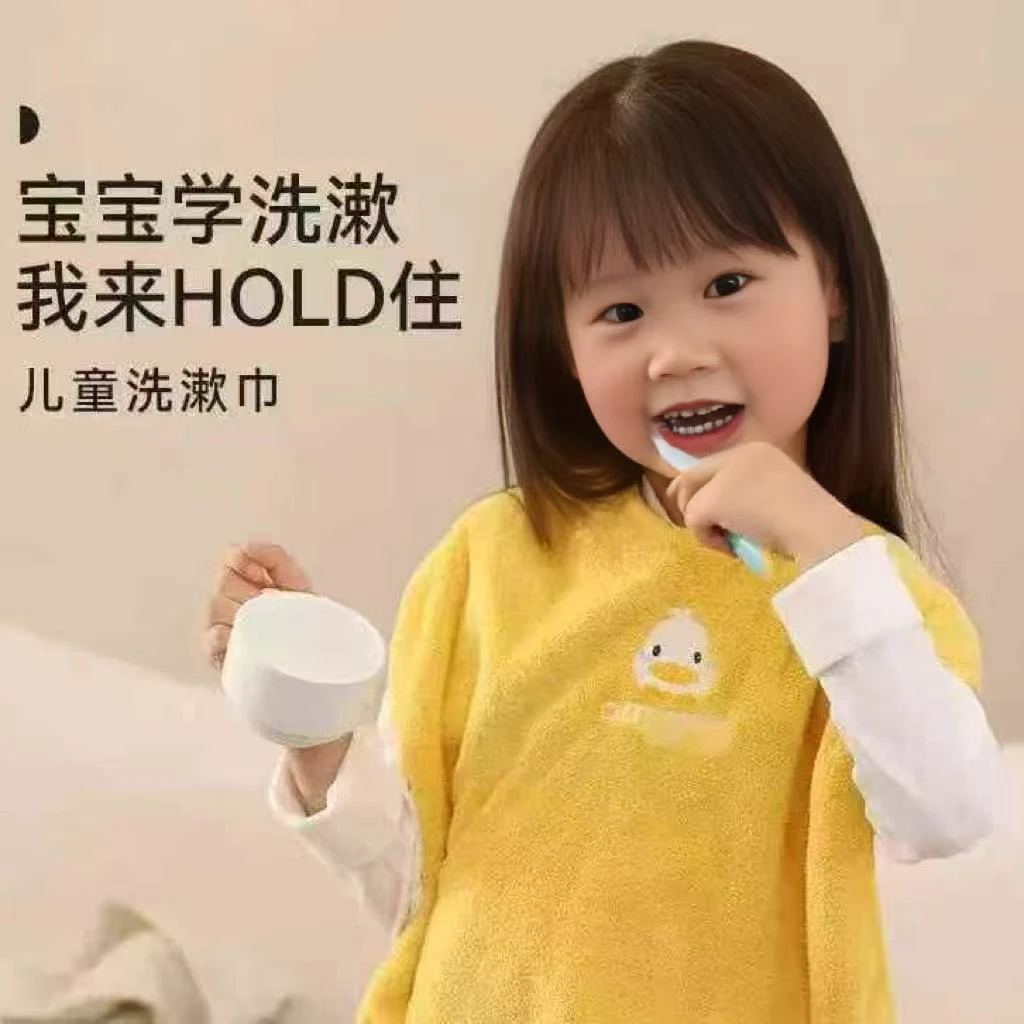 KL【萌宝围兜】儿童刷牙洗漱巾洗脸擦脸毛巾多功能口水巾不湿衣围兜