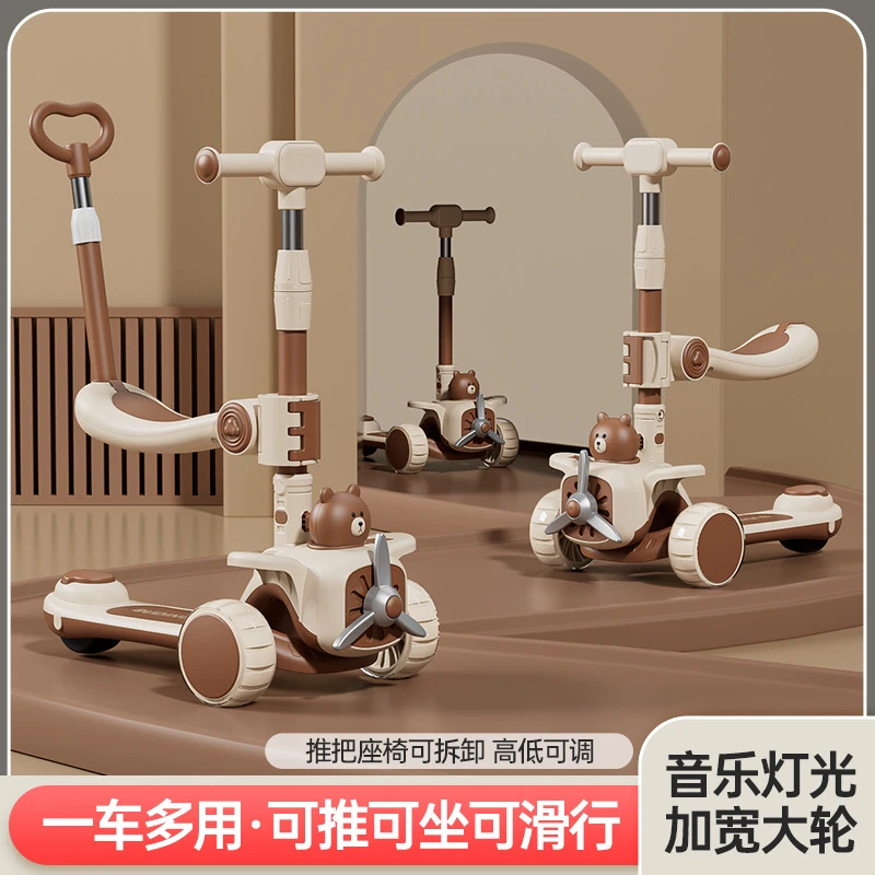 儿童滑板车1-3-6岁幼儿可坐可滑加宽加厚三合一宝宝遛弯神器推车