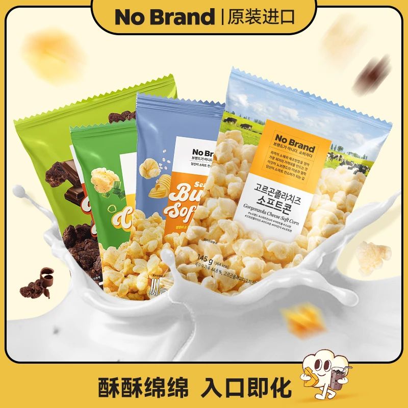 【琦儿】NoBrand/诺倍得 韩国进口玉米卷 芝士&巧克力&葱香&海盐味