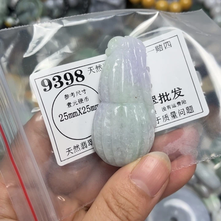 翡翠未镶嵌吊坠(不含链)9398