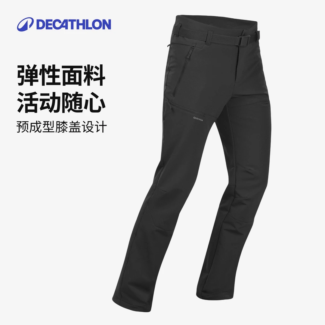 迪卡侬SH500加绒长裤男防风防寒工装登山裤弹力户外休闲裤324677