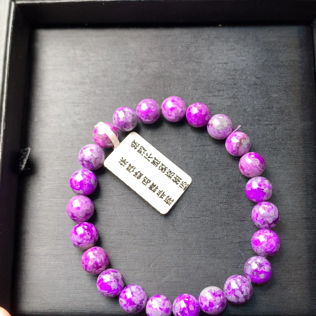 苏纪石（舒俱来）未镶嵌手串