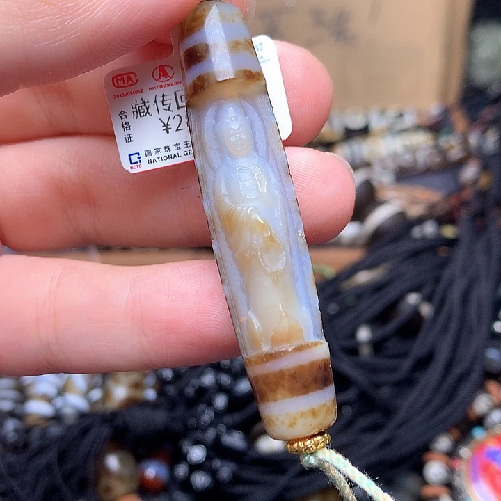 玛瑙/玉髓发1条未镶嵌