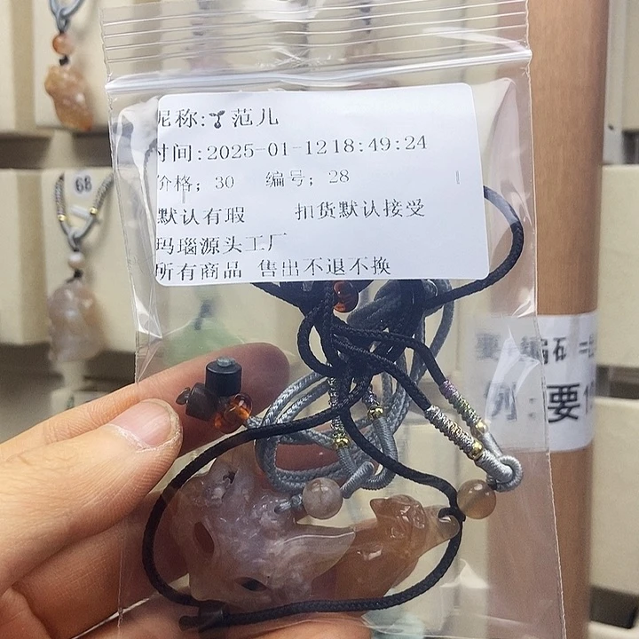 石英质玉颈饰未镶嵌