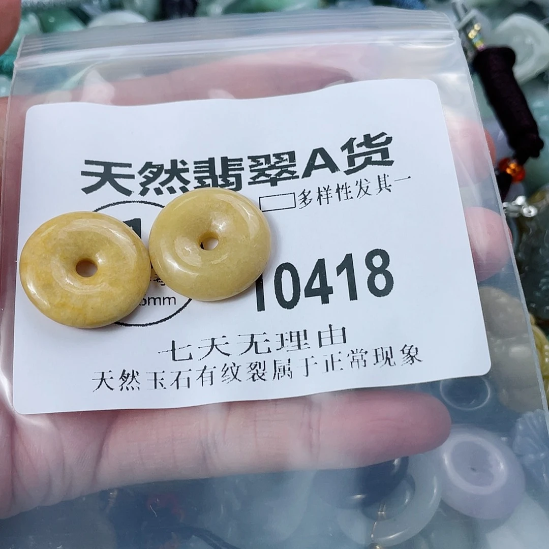 翡翠未镶嵌颈饰闪购商品10418多样性发其一