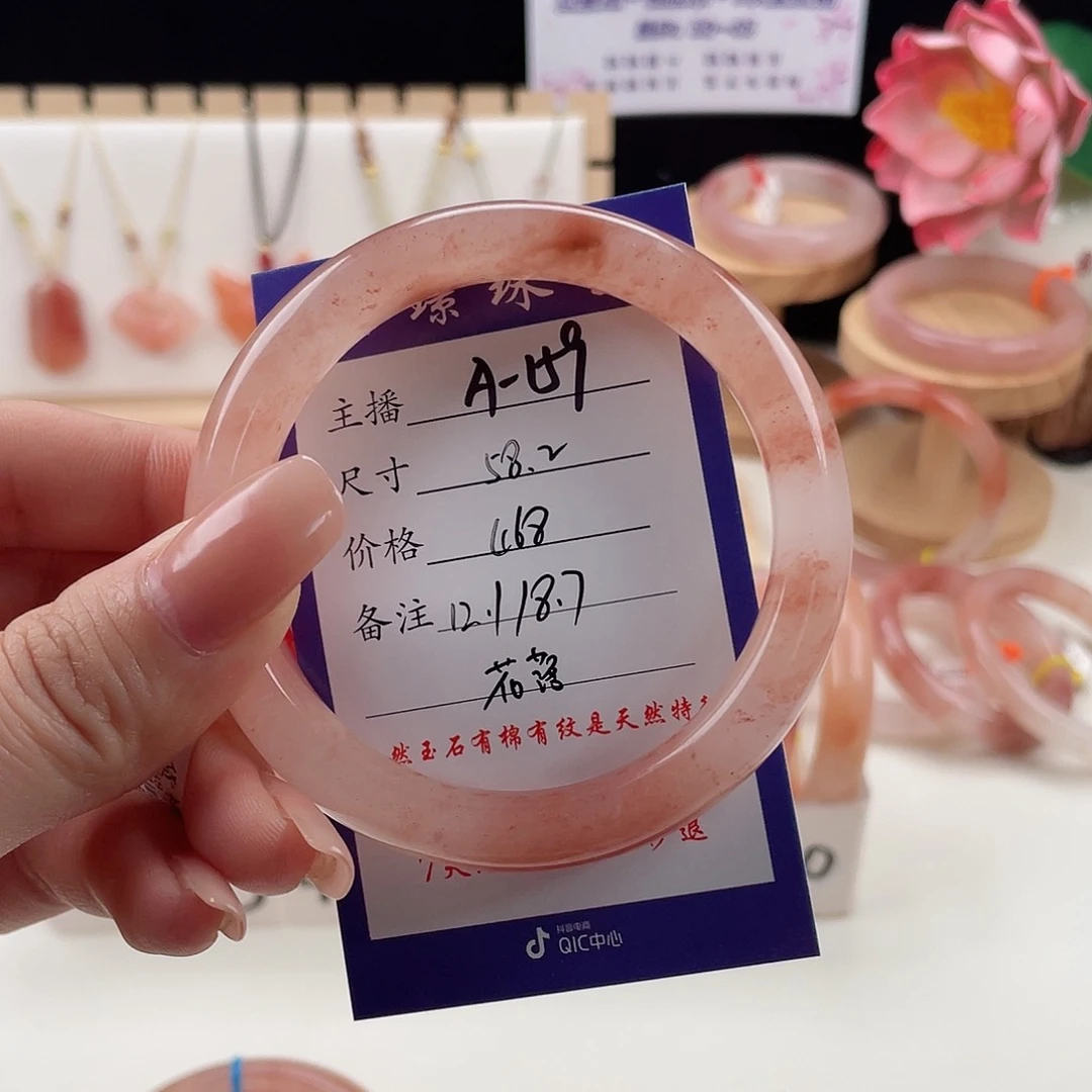 未镶嵌手镯石英质玉