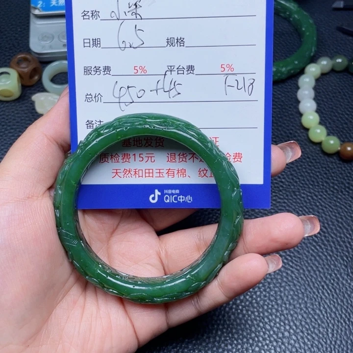 和田玉未镶嵌颈饰老**辣