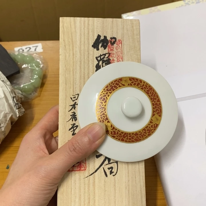 瓷片中古工艺品一件