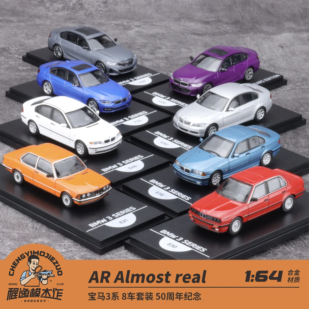 AR BOX 1:64 BMW原厂 宝马3系 50周年纪念套装合金汽车车模收藏