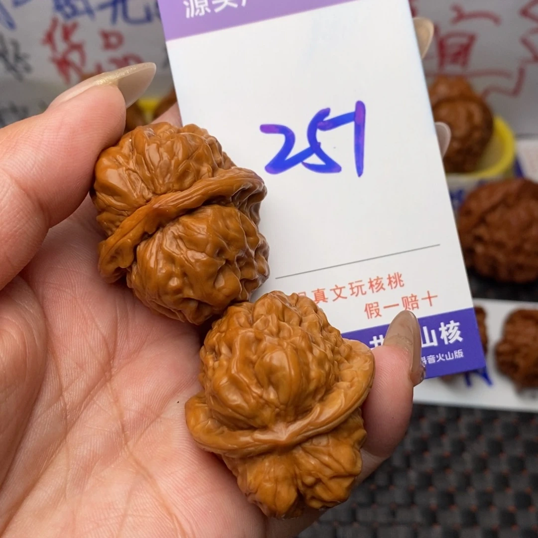 文玩核桃把件核桃