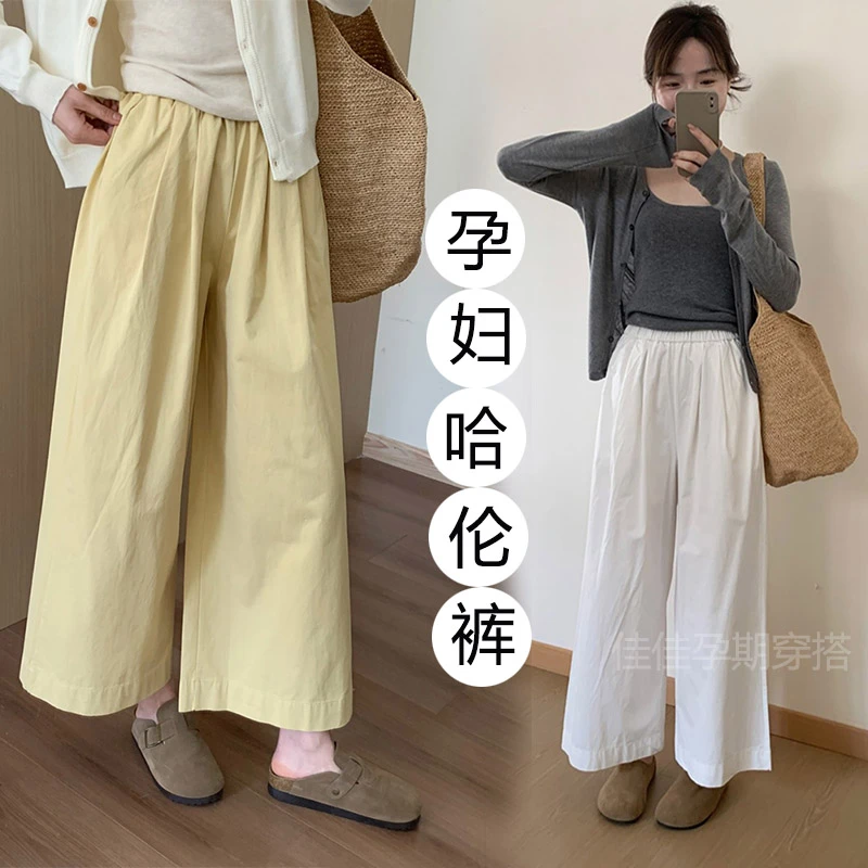孕妇裤子夏季薄款外穿新款休闲慵懒抽绳阔腿裤速干宽松高腰长裤夏