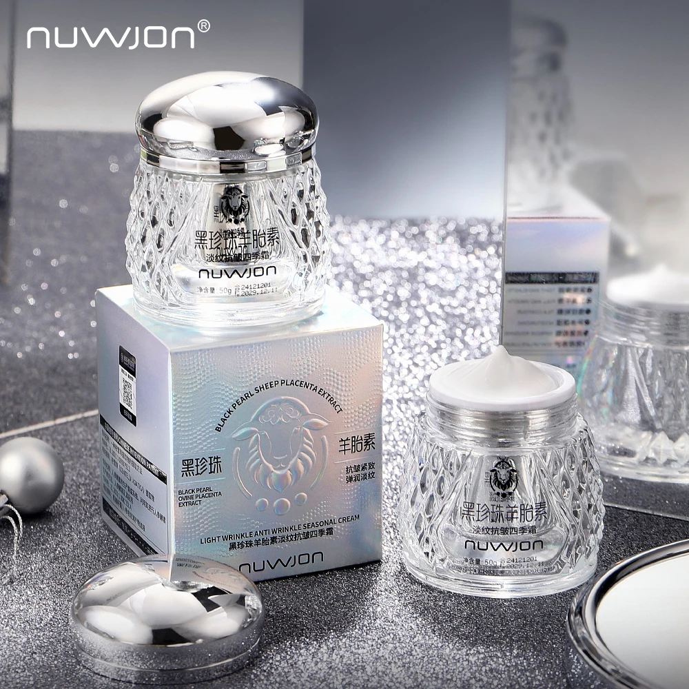 NUWJON妳尊黑珍珠羊胎素抗皱紧致四季霜