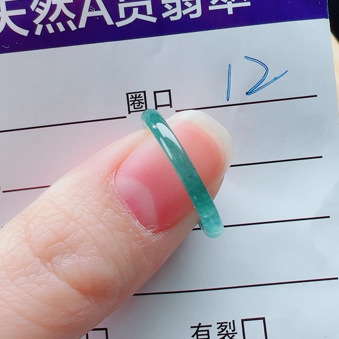未镶嵌戒指翡翠戒圈