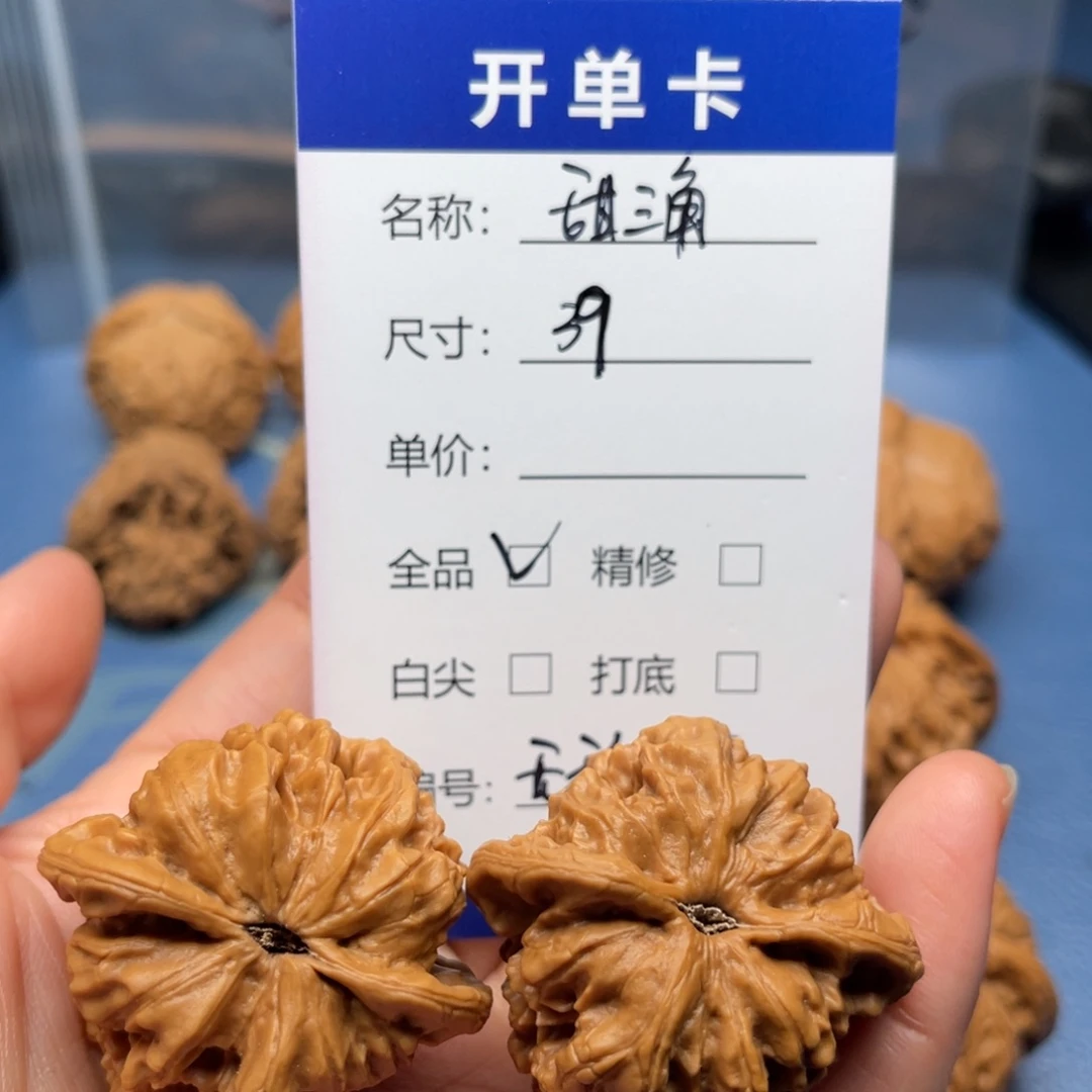 无***克吊坠文玩核桃甜三角