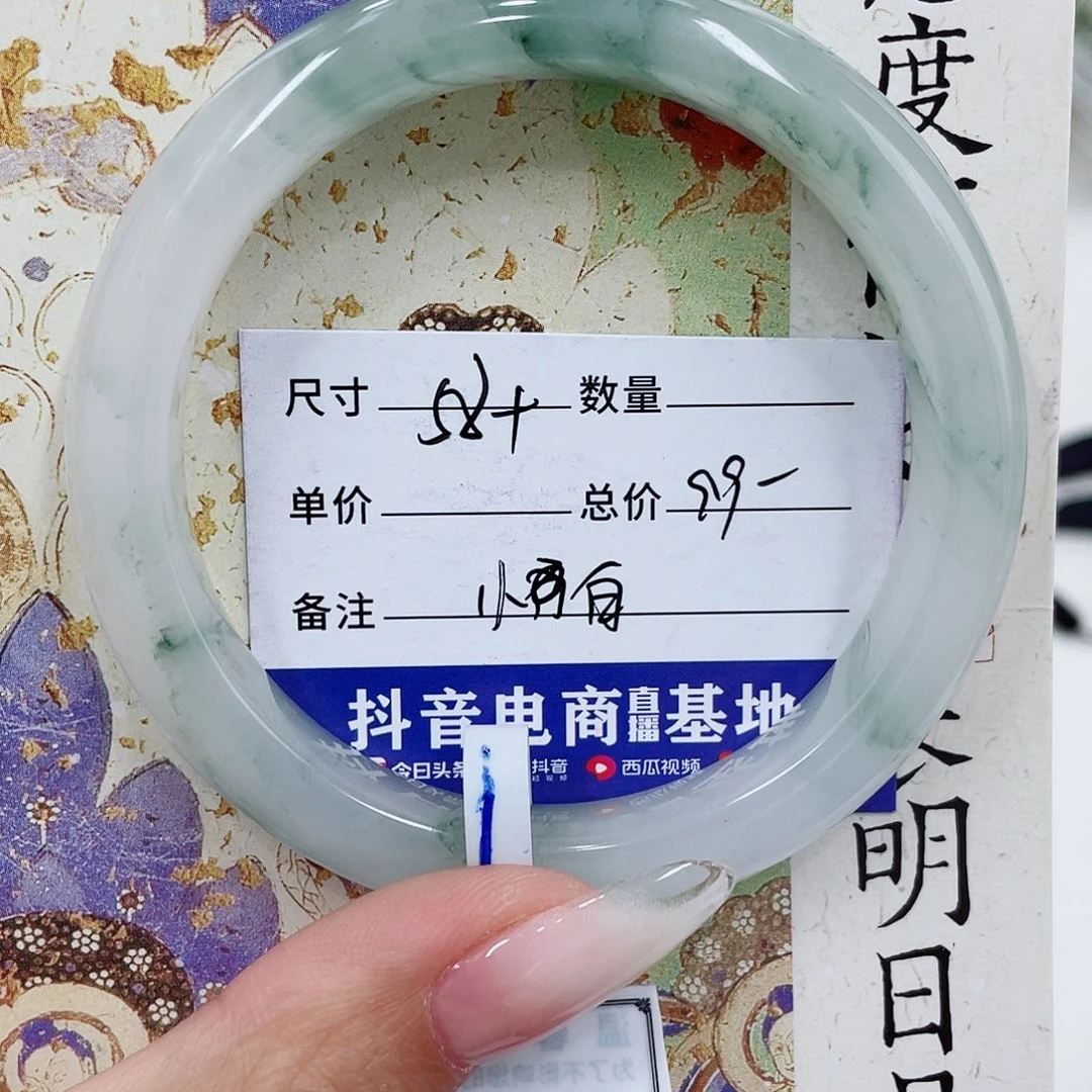 小***白未镶嵌手镯石英质玉