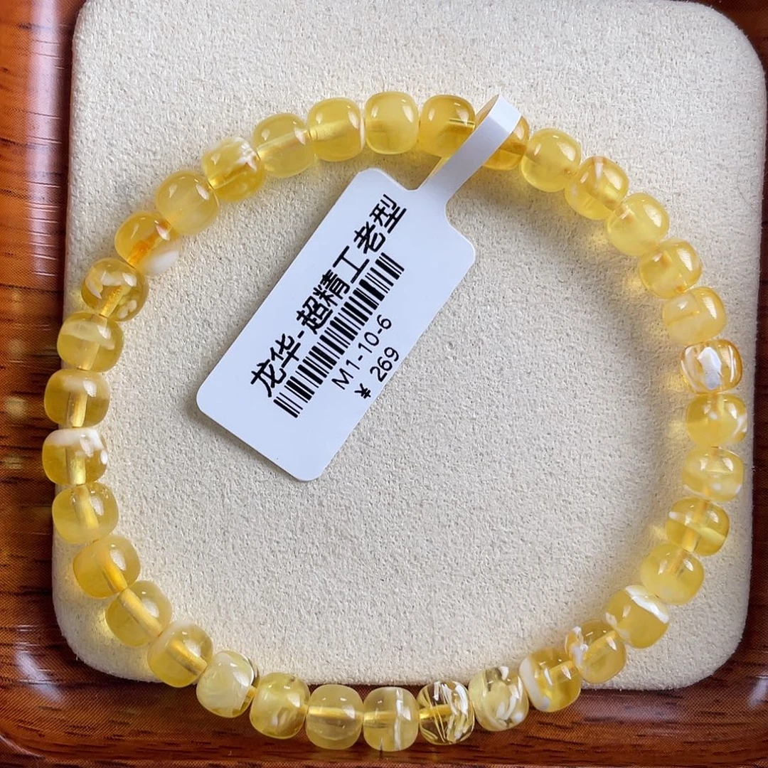 琥珀未镶嵌裸石m1