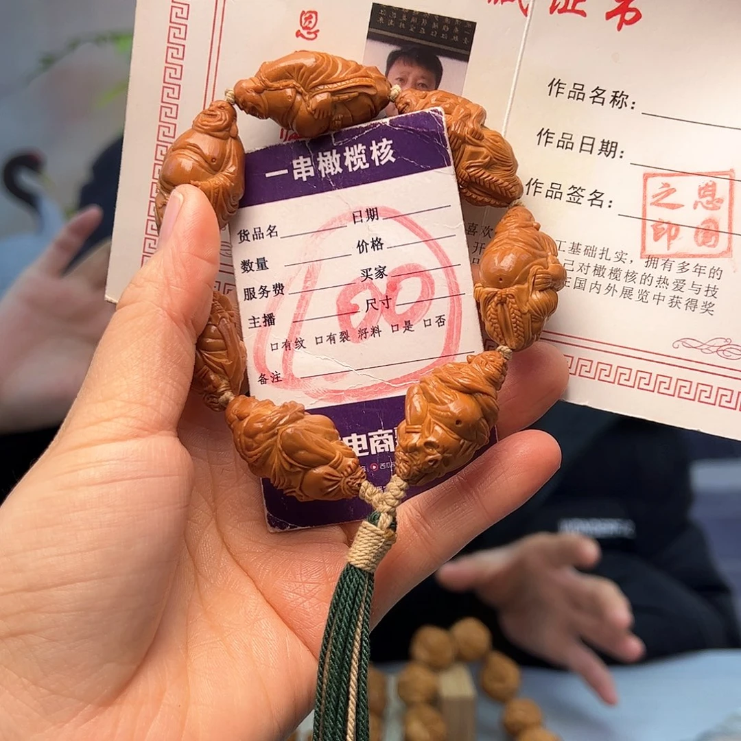 橄榄核手串/手链橄榄核