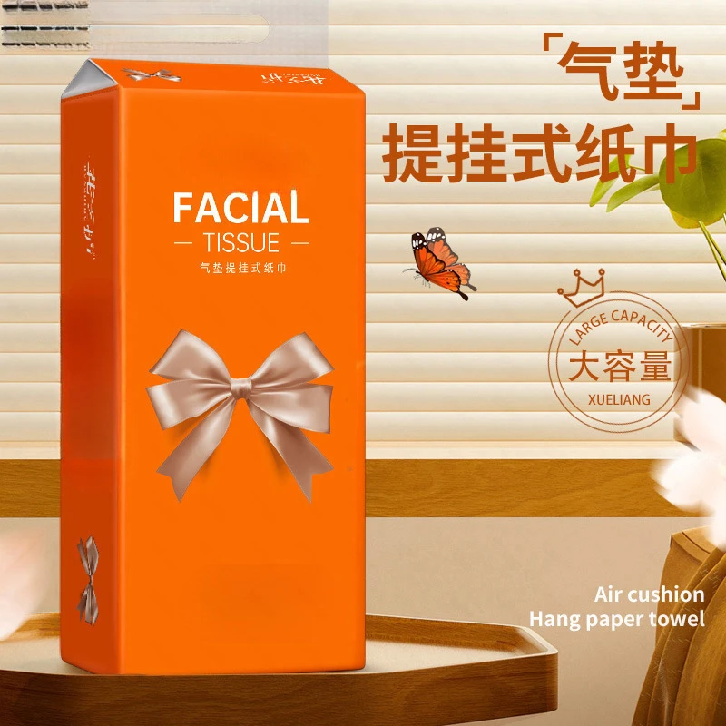 厕所专用底部抽取式悬挂式竹浆家用卫生纸抽