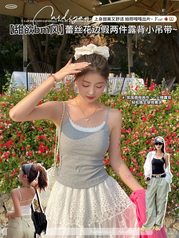 设计感蕾丝假两件吊带美背女修身显瘦2025夏季新款打底衣外穿内搭