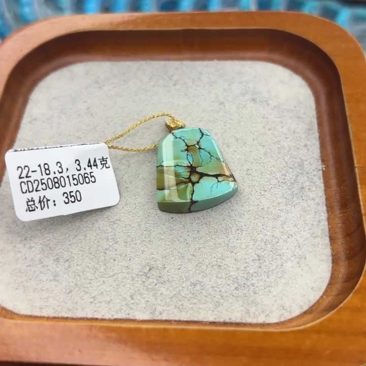 绿松石未镶嵌手链