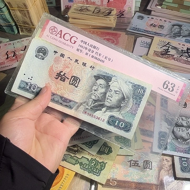 退市8010流通好品10张000000000