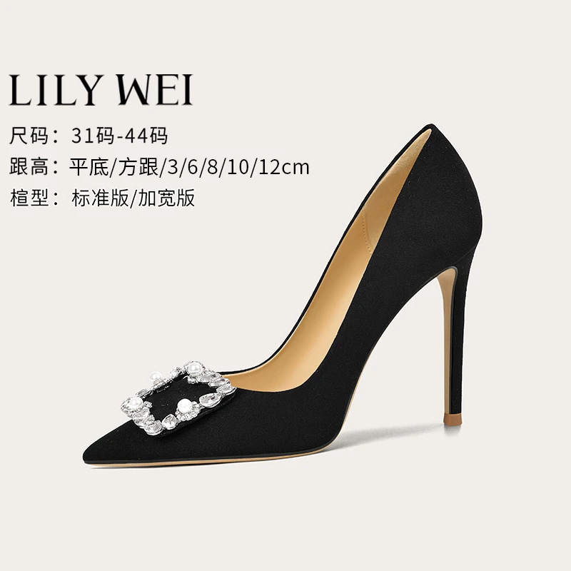 Lily Wei大码高跟鞋方钻黑色职业2025年新款气质女神范细跟尖头细