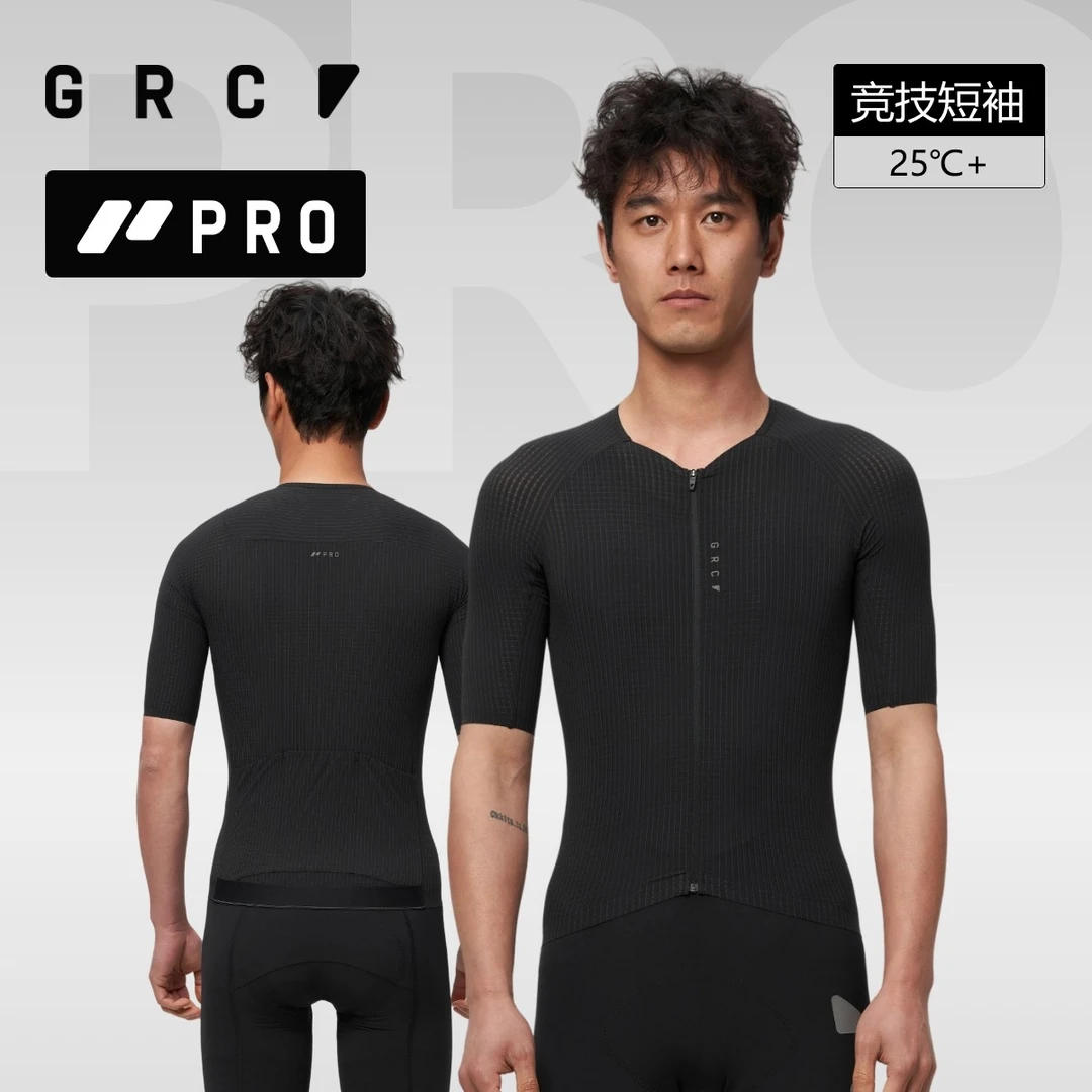 GRC桀骜无尽春夏新款PRO系列短袖竞技公路自行车骑行服上衣男