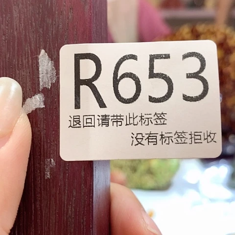 大叶紫檀（黑酸枝木类）653