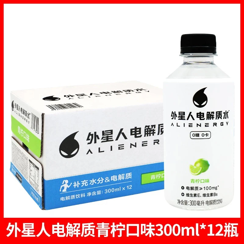 12瓶装丨外星人电解质水迷你装荔枝海盐味300ml便携运动健身饮料