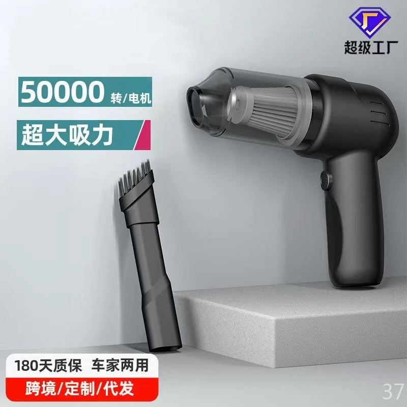 家车两用无线车载吸尘器强力小巧手持型充电强劲大吸力清洁清理