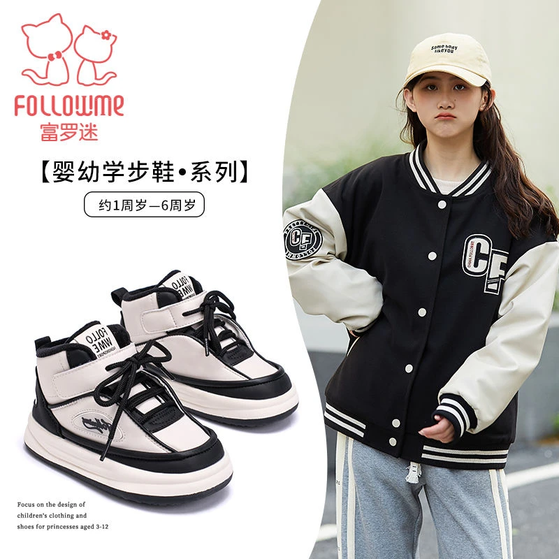 富罗迷女童二棉运动鞋冬季新款女孩加绒棉3D4488