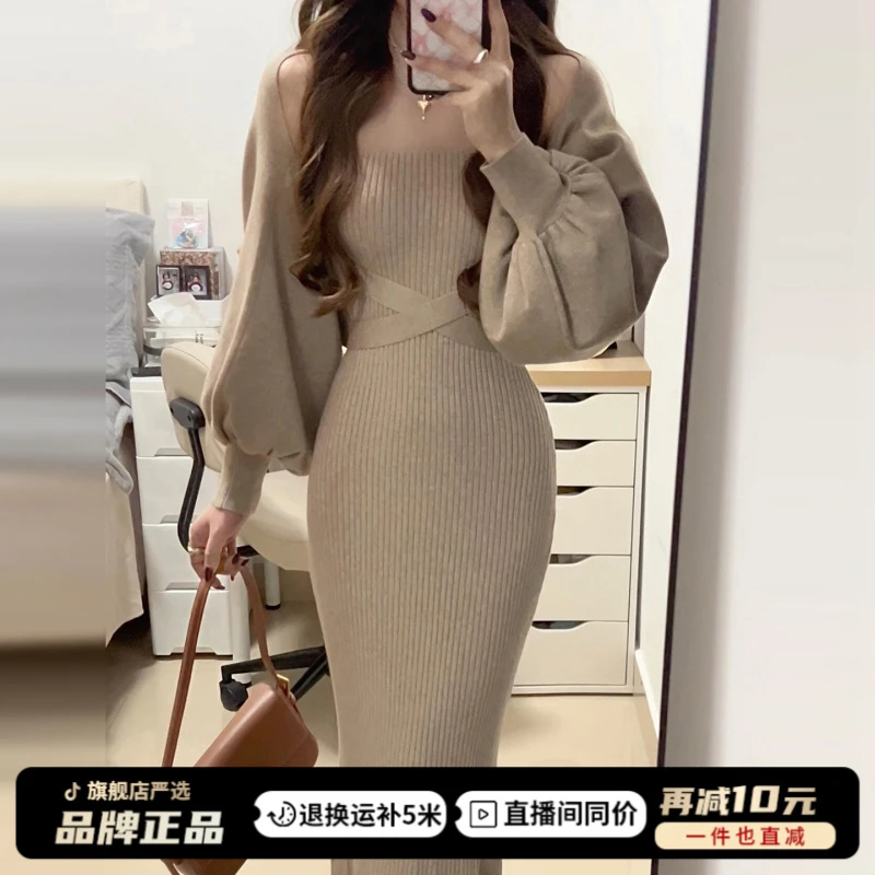 法式气质御姐感针织连衣裙子女秋冬2025新款修身包臀长裙两件套装