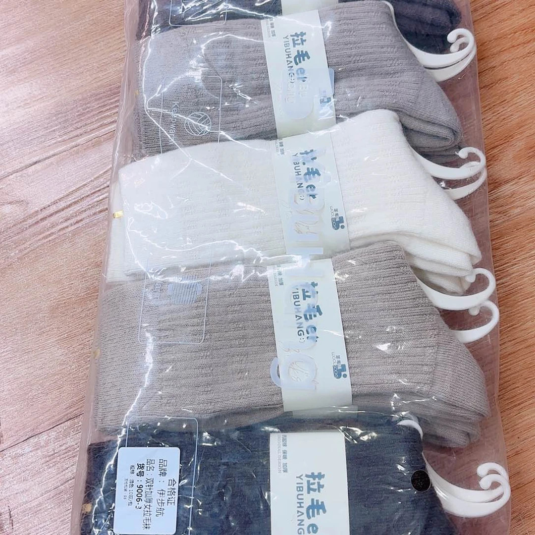 三醋酯纤维女羊绒