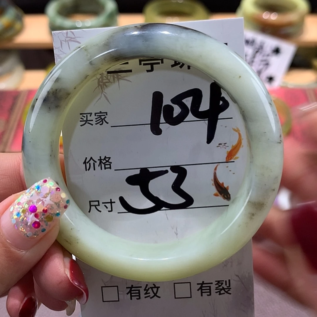 【闪购商品】蛇纹石玉手镯未镶嵌