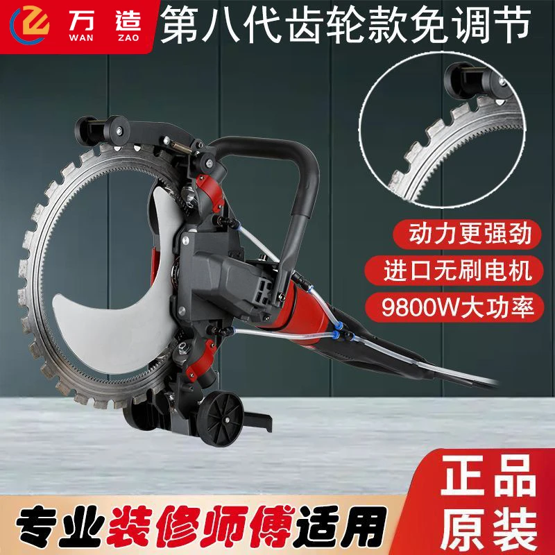 易剑免调节无刷切墙机钢筋混凝土切割机新款手持无尘免调节环锯