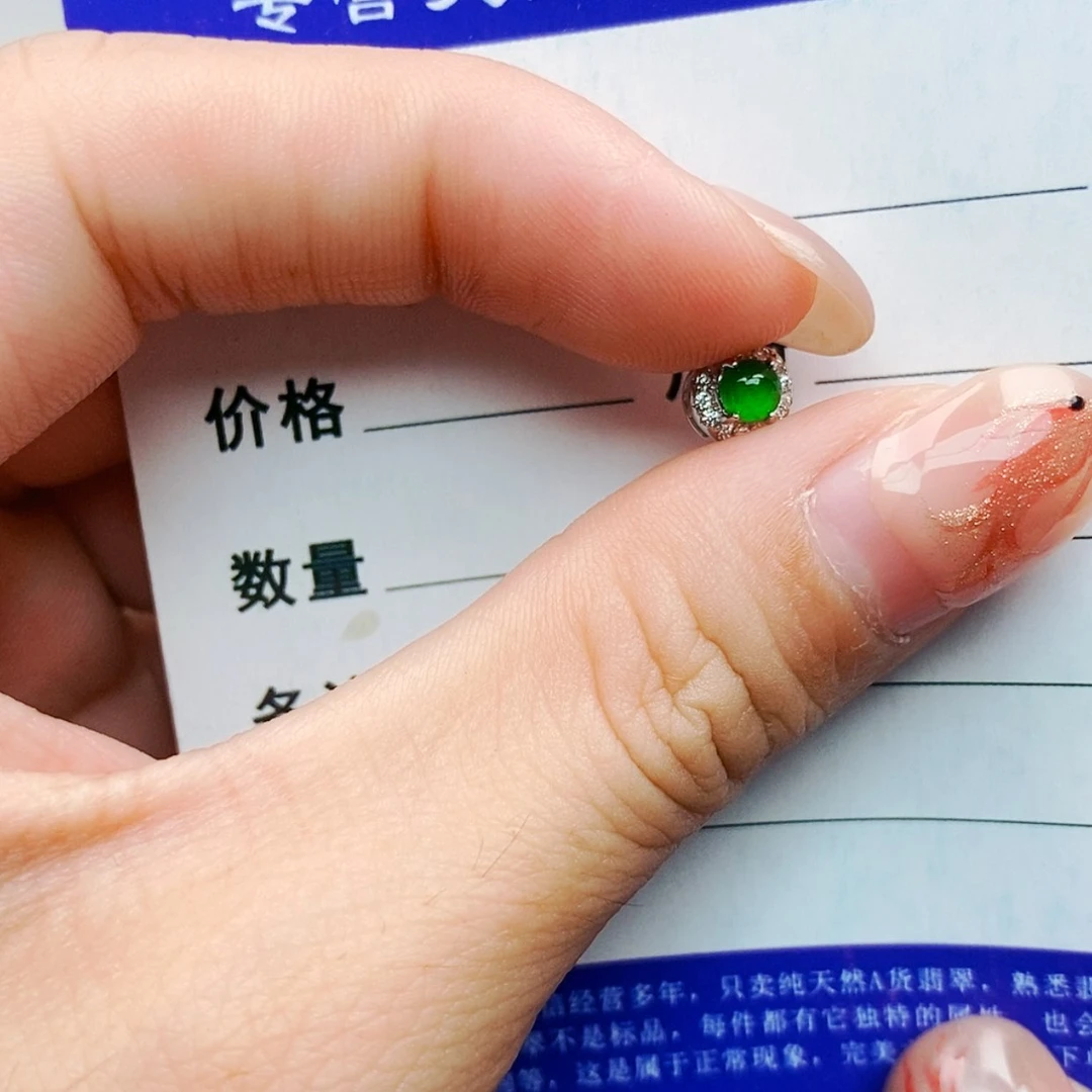 【闪购商品】未镶嵌手链翡翠