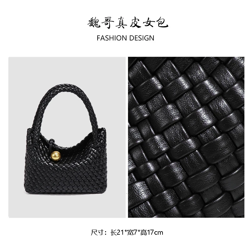 【魏哥甄选】手提单肩女包手工编织高级感腋下包斜挎包B1971-黑色