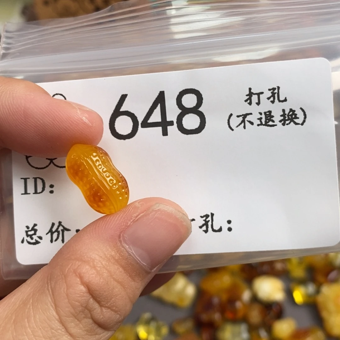 琥珀未镶嵌珠宝奇石