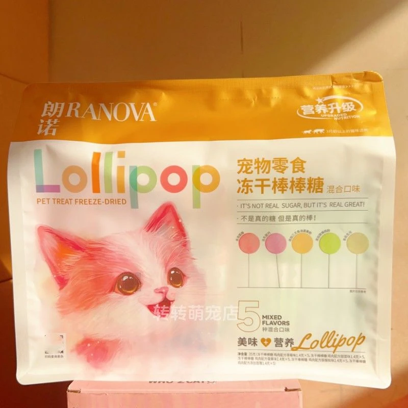 朗诺新款猫零食冻干棒棒糖混合装25支【临期介意勿拍】