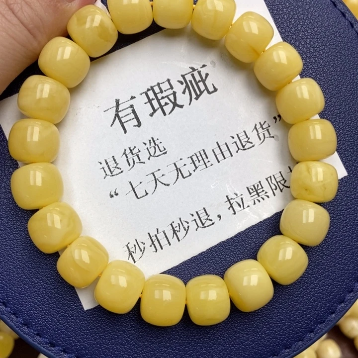 蜜蜡未镶嵌珠宝奇石230