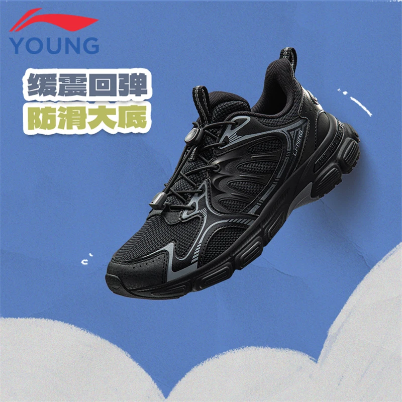 李宁童鞋儿童运动鞋男女大童秋季新款方舟轻便透气休闲老爹鞋9032